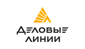 Деловые линии